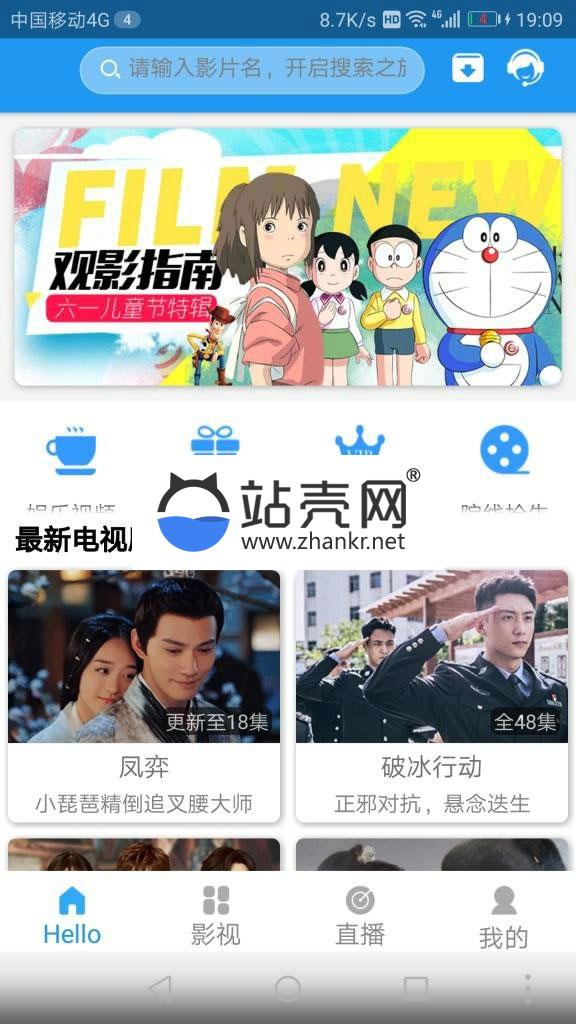 <i></i>乐享影视app源码 e4a影视app开源源码 支持下载存缓投屏等功能_源码下载牛品源码-源码下载-源码社区-zblog主题插件-PHP源码-三合一源码-直播源码-短视频源码-APP源码-即时通讯-源码-交友源码牛品源码网