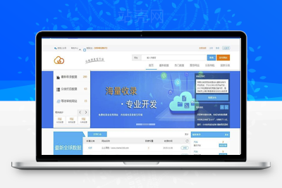 <i></i>帝国cms内核蓝色大气站长目录导航网站源码_源码下载牛品源码-源码下载-源码社区-zblog主题插件-PHP源码-三合一源码-直播源码-短视频源码-APP源码-即时通讯-源码-交友源码牛品源码网