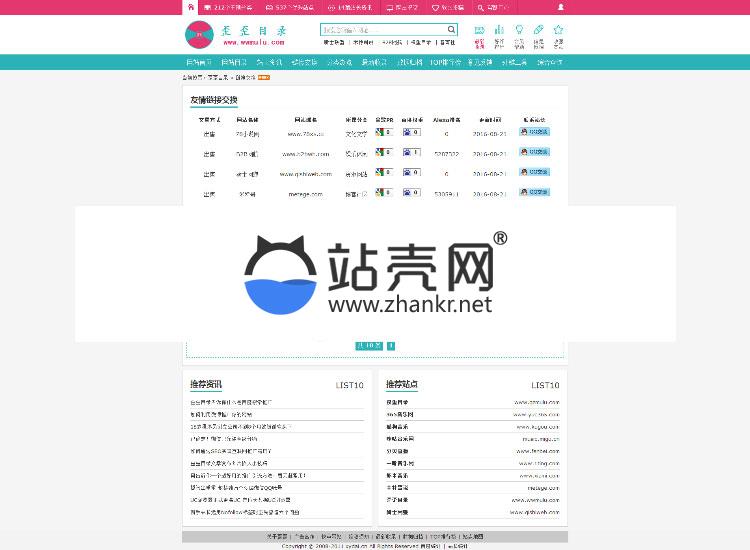 <i></i>PHP网址大全分类目录网址导航网站系统源码 35dir内核_源码下载牛品源码-源码下载-源码社区-zblog主题插件-PHP源码-三合一源码-直播源码-短视频源码-APP源码-即时通讯-源码-交友源码牛品源码网