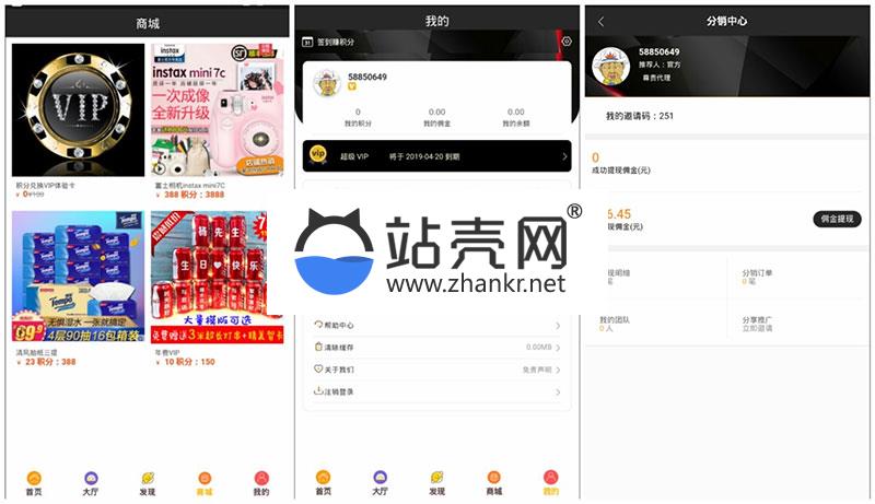 <i></i>360影视双端H5源码自动更新版APP+ThinkPHP新后台+分销推广_源码下载牛品源码-源码下载-源码社区-zblog主题插件-PHP源码-三合一源码-直播源码-短视频源码-APP源码-即时通讯-源码-交友源码牛品源码网