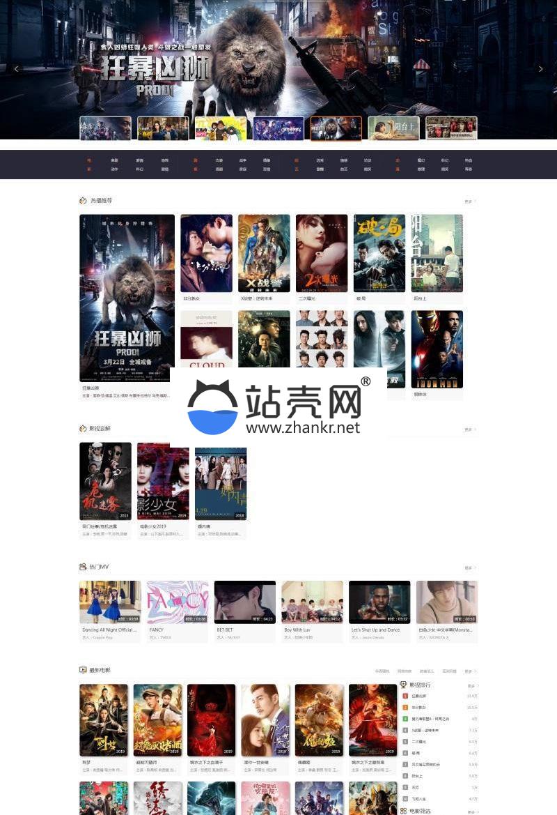 <i></i>新版超大气界面校园影视网站源码 全开源+会员电影+访问采集_源码下载牛品源码-源码下载-源码社区-zblog主题插件-PHP源码-三合一源码-直播源码-短视频源码-APP源码-即时通讯-源码-交友源码牛品源码网