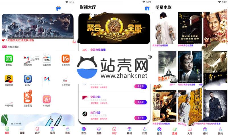 <i></i>最新20190429版全网VIP影视APP源码 带商城系统+安卓苹果双端_源码下载牛品源码-源码下载-源码社区-zblog主题插件-PHP源码-三合一源码-直播源码-短视频源码-APP源码-即时通讯-源码-交友源码牛品源码网