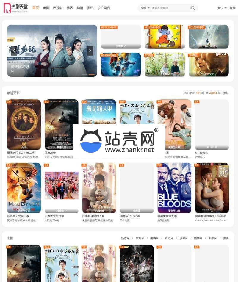 <i></i>苹果cmsv10大橙vfed3.1.5完美破解视频网站主题模板_源码下载牛品源码-源码下载-源码社区-zblog主题插件-PHP源码-三合一源码-直播源码-短视频源码-APP源码-即时通讯-源码-交友源码牛品源码网
