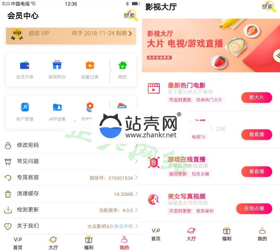 <i></i>最新二开影视APP视频VIP解析在线视频聚合APP双端源码_源码下载牛品源码-源码下载-源码社区-zblog主题插件-PHP源码-三合一源码-直播源码-短视频源码-APP源码-即时通讯-源码-交友源码牛品源码网