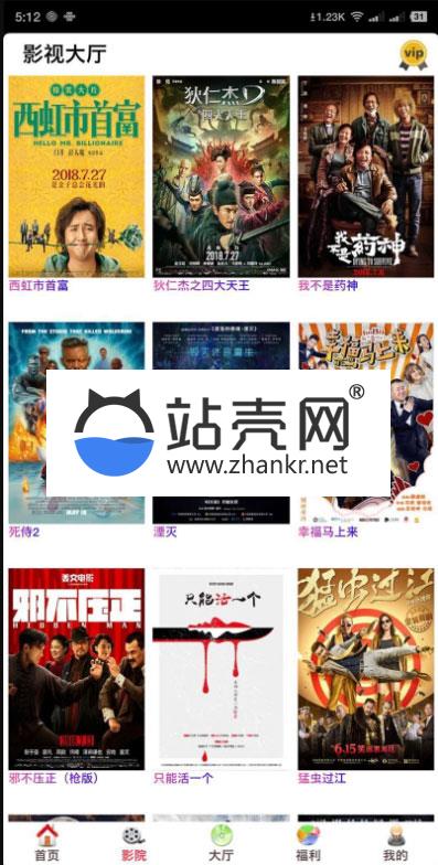<i></i>开源美化版双端影视全网VIP APP源码 带五级分销+安卓苹果双端APP+搭建教程_源码下载牛品源码-源码下载-源码社区-zblog主题插件-PHP源码-三合一源码-直播源码-短视频源码-APP源码-即时通讯-源码-交友源码牛品源码网