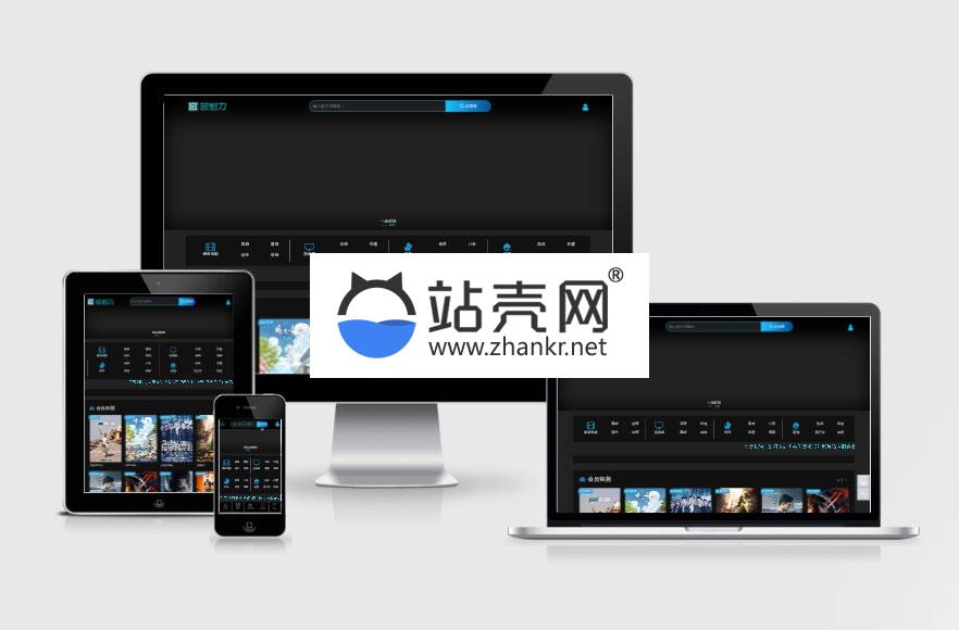 <i></i>Freekan5.9热播影视系统源码 完美修复众多BUG完整安装包_源码下载牛品源码-源码下载-源码社区-zblog主题插件-PHP源码-三合一源码-直播源码-短视频源码-APP源码-即时通讯-源码-交友源码牛品源码网