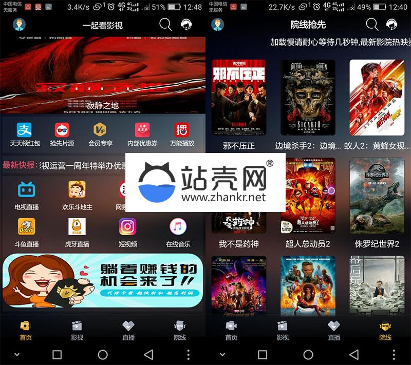 <i></i>雪人影视E4A源码前后端修复版带类库_源码下载牛品源码-源码下载-源码社区-zblog主题插件-PHP源码-三合一源码-直播源码-短视频源码-APP源码-即时通讯-源码-交友源码牛品源码网