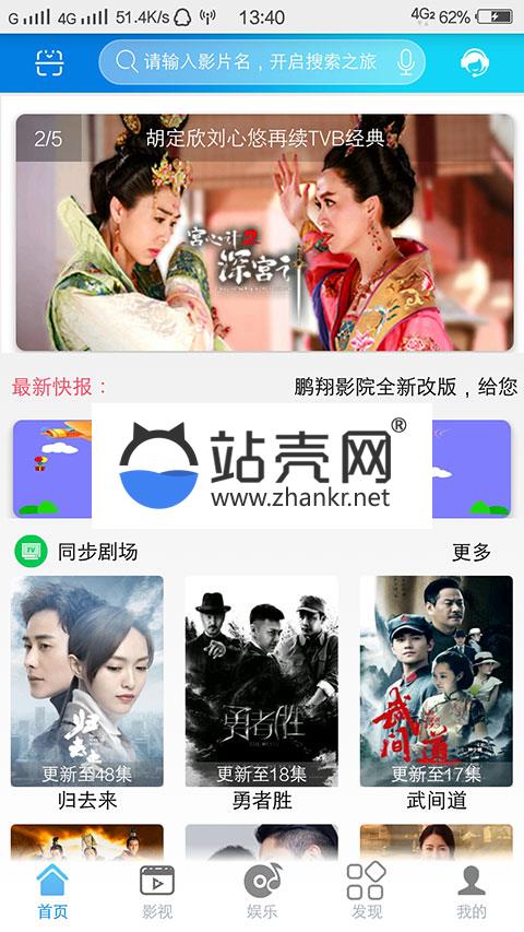 <i></i>鹏翔影视e4a源码全套带类库_源码下载牛品源码-源码下载-源码社区-zblog主题插件-PHP源码-三合一源码-直播源码-短视频源码-APP源码-即时通讯-源码-交友源码牛品源码网