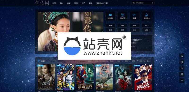 <i></i>MKCMS5.0影院自动采集VIP视频网站源码 带手机端 带用户中心 支持充值 付费观看 可对接易支付_源码下载牛品源码-源码下载-源码社区-zblog主题插件-PHP源码-三合一源码-直播源码-短视频源码-APP源码-即时通讯-源码-交友源码牛品源码网