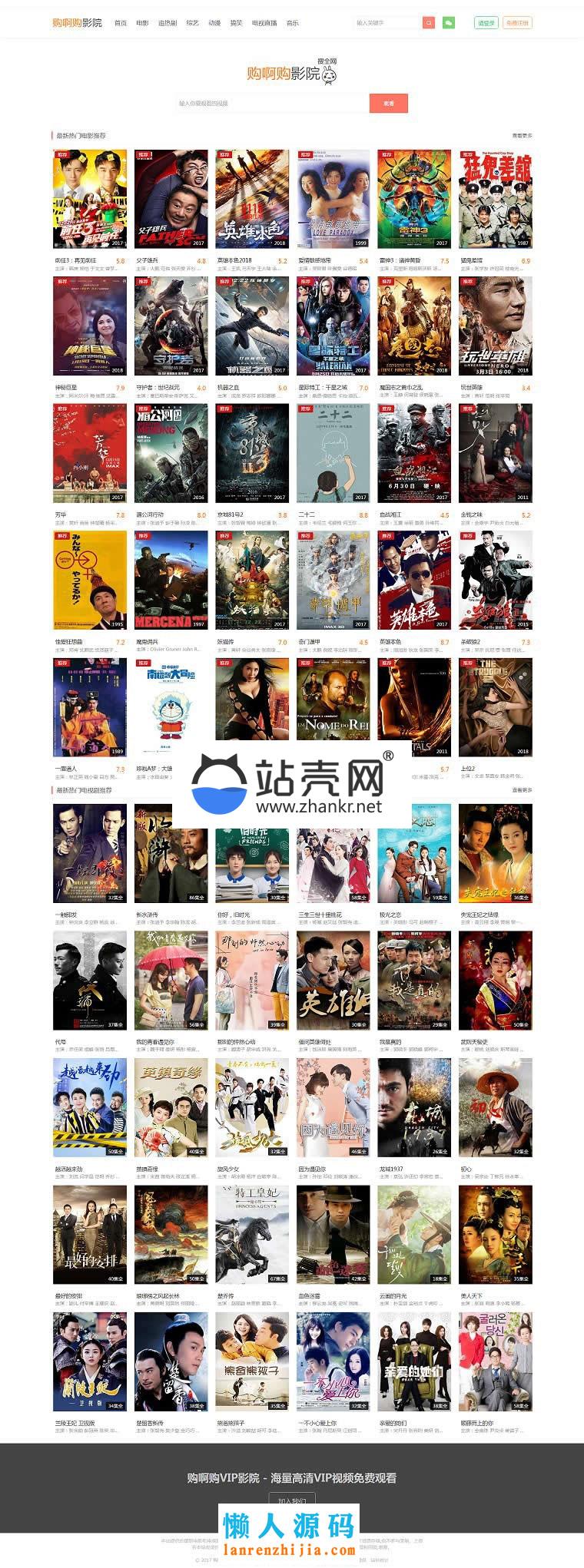 <i></i>PHP《购阿购》全网VIP影院系统源码(会员+卡密+代理+VIP解析+自动采集+手机版)_源码下载牛品源码-源码下载-源码社区-zblog主题插件-PHP源码-三合一源码-直播源码-短视频源码-APP源码-即时通讯-源码-交友源码牛品源码网