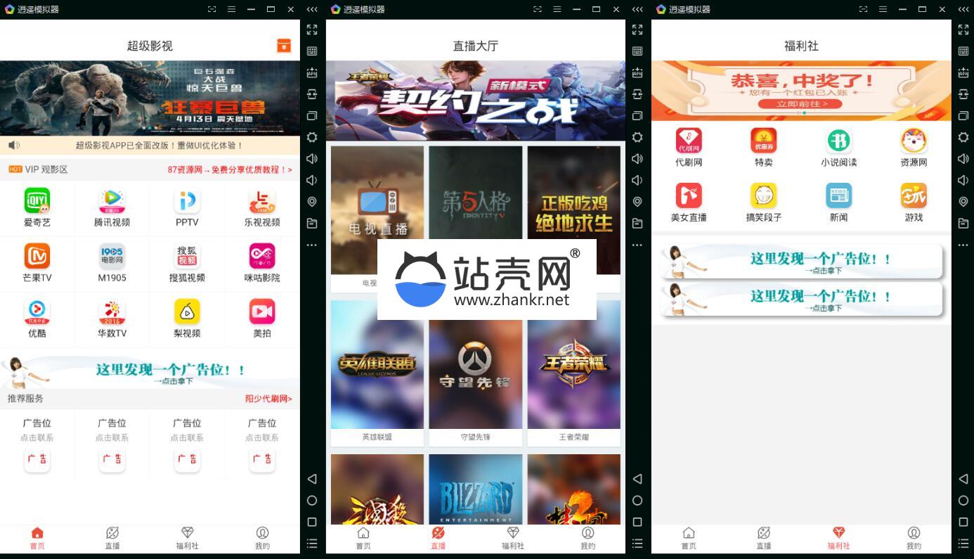 <i></i>商业版E4A原生态影视APP前端+后端源码_源码下载牛品源码-源码下载-源码社区-zblog主题插件-PHP源码-三合一源码-直播源码-短视频源码-APP源码-即时通讯-源码-交友源码牛品源码网