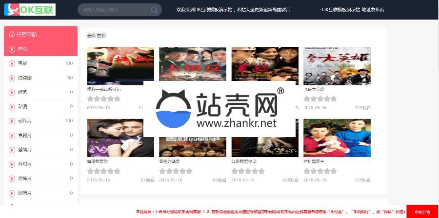 <i></i>久草CMS(9CCMS)X站影视系统源码 PHP视频网站源码_源码下载牛品源码-源码下载-源码社区-zblog主题插件-PHP源码-三合一源码-直播源码-短视频源码-APP源码-即时通讯-源码-交友源码牛品源码网