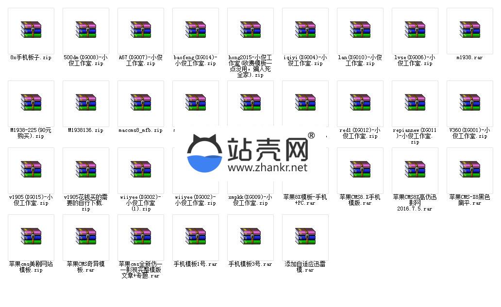 <i></i>33套苹果CMS影视系统响应式模板打包下载_源码下载牛品源码-源码下载-源码社区-zblog主题插件-PHP源码-三合一源码-直播源码-短视频源码-APP源码-即时通讯-源码-交友源码牛品源码网