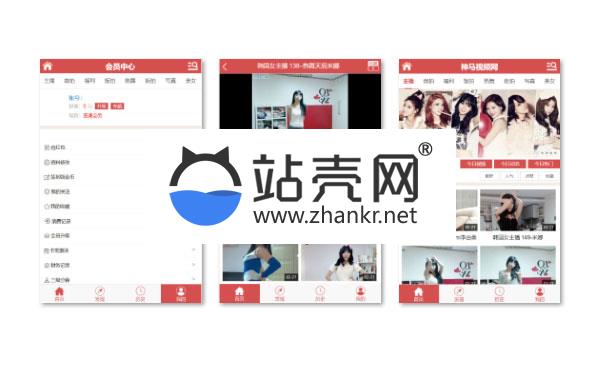 <i></i>PHP在线播放神马视频电影网站源码 带VIP系统+采集规则_源码下载牛品源码-源码下载-源码社区-zblog主题插件-PHP源码-三合一源码-直播源码-短视频源码-APP源码-即时通讯-源码-交友源码牛品源码网