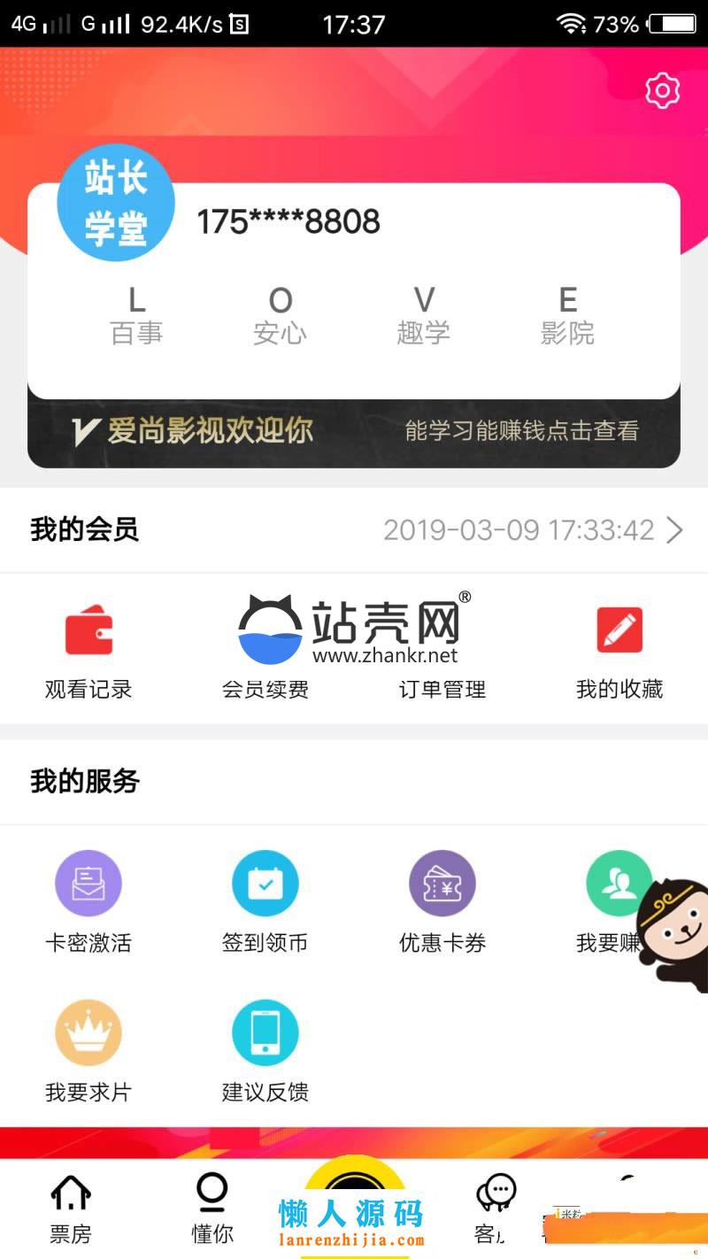 <i></i>PHP全网VIP视频解析观看网站源码(带会员激活卡密功能)_源码下载牛品源码-源码下载-源码社区-zblog主题插件-PHP源码-三合一源码-直播源码-短视频源码-APP源码-即时通讯-源码-交友源码牛品源码网