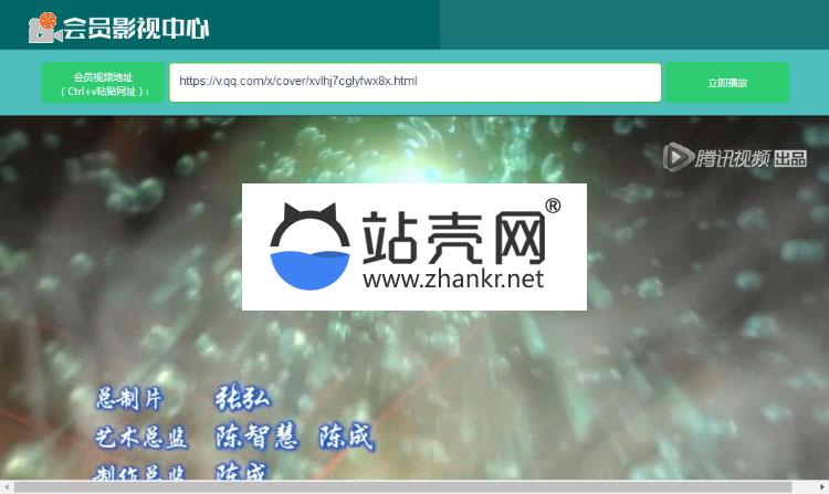 <i></i>PHP全网VIP视频解析网站源码 带后台功能完整版_源码下载牛品源码-源码下载-源码社区-zblog主题插件-PHP源码-三合一源码-直播源码-短视频源码-APP源码-即时通讯-源码-交友源码牛品源码网