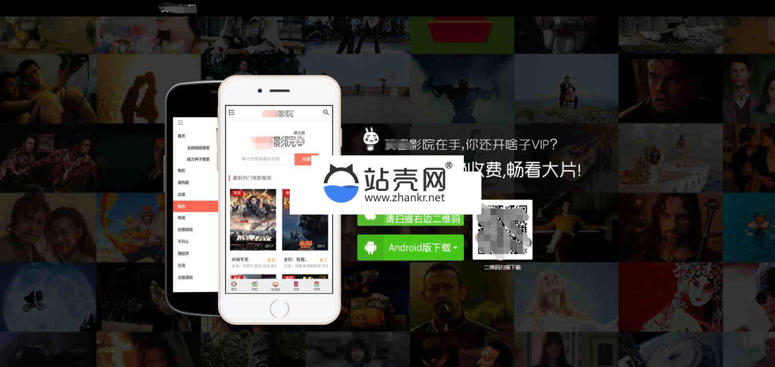 <i></i>苹果cms手机版电影视频网站源码 带采集+会员系统+30多家视频解析_源码下载牛品源码-源码下载-源码社区-zblog主题插件-PHP源码-三合一源码-直播源码-短视频源码-APP源码-即时通讯-源码-交友源码牛品源码网