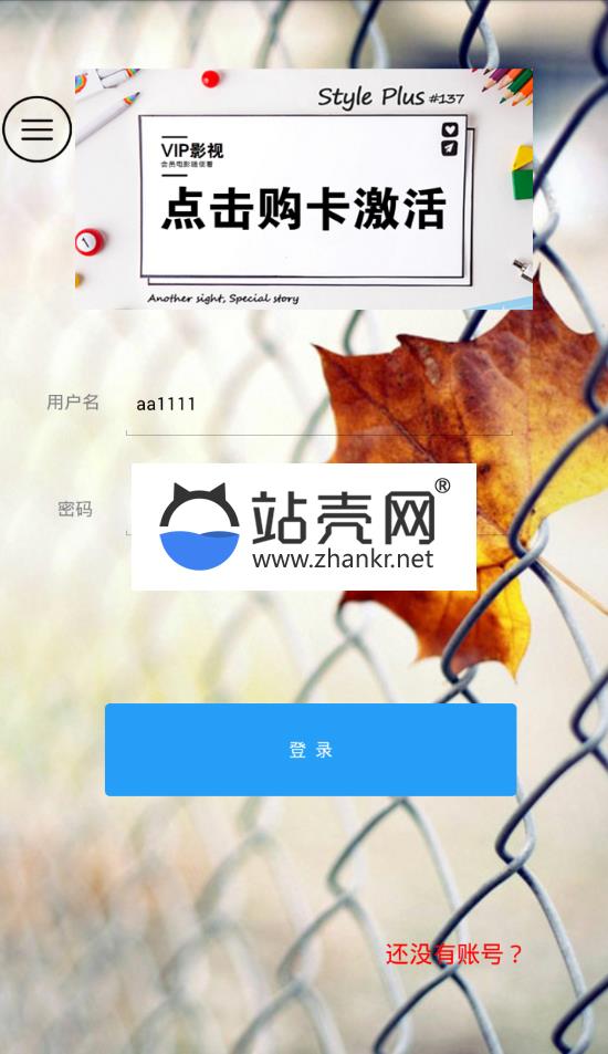 <i></i>影视app解析E4A源码 易游网络验证修复版_源码下载牛品源码-源码下载-源码社区-zblog主题插件-PHP源码-三合一源码-直播源码-短视频源码-APP源码-即时通讯-源码-交友源码牛品源码网