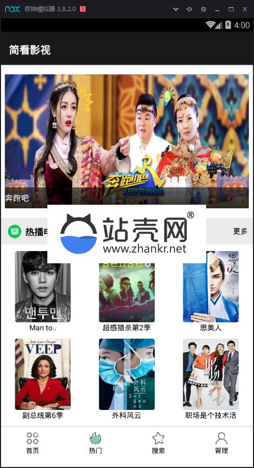 <i></i>简看视频app源码 VIP视频解析E4A源码 带类库可直接编译_源码下载牛品源码-源码下载-源码社区-zblog主题插件-PHP源码-三合一源码-直播源码-短视频源码-APP源码-即时通讯-源码-交友源码牛品源码网