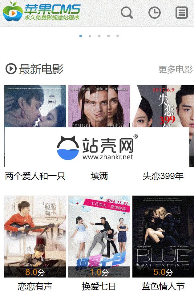 <i></i>酷米网苹果cms影视系统手机版模板_源码下载牛品源码-源码下载-源码社区-zblog主题插件-PHP源码-三合一源码-直播源码-短视频源码-APP源码-即时通讯-源码-交友源码牛品源码网