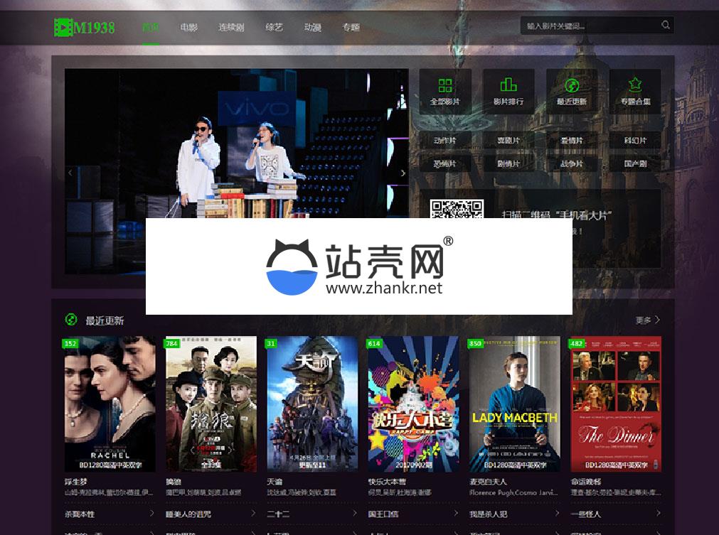<i></i>苹果cms仿挖片网在线电影网站模板 自适应手机端_源码下载牛品源码-源码下载-源码社区-zblog主题插件-PHP源码-三合一源码-直播源码-短视频源码-APP源码-即时通讯-源码-交友源码牛品源码网