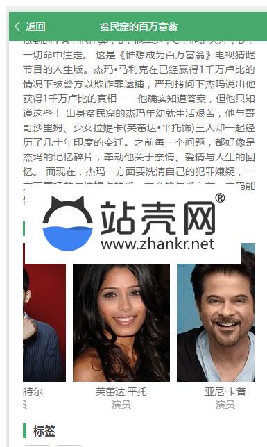 <i></i>电影推荐最新电影微信小程序源码_源码下载牛品源码-源码下载-源码社区-zblog主题插件-PHP源码-三合一源码-直播源码-短视频源码-APP源码-即时通讯-源码-交友源码牛品源码网