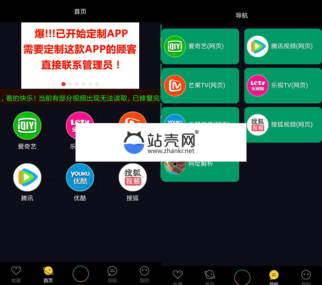 <i></i>影视APP配套授权软件在线支付自动采集电影+视频安装教程（可赚钱）_源码下载牛品源码-源码下载-源码社区-zblog主题插件-PHP源码-三合一源码-直播源码-短视频源码-APP源码-即时通讯-源码-交友源码牛品源码网
