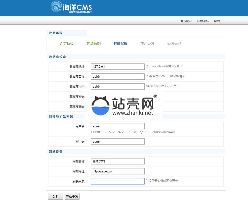 <i></i>海洋CMS六翼影院在线电影网站源码 自动采集 手机端自适应_源码下载牛品源码-源码下载-源码社区-zblog主题插件-PHP源码-三合一源码-直播源码-短视频源码-APP源码-即时通讯-源码-交友源码牛品源码网