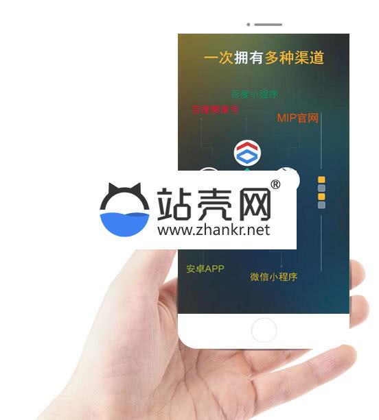 <i></i>通用功能模块 智能MIP建站平台V1.4.2 原版_源码下载牛品源码-源码下载-源码社区-zblog主题插件-PHP源码-三合一源码-直播源码-短视频源码-APP源码-即时通讯-源码-交友源码牛品源码网