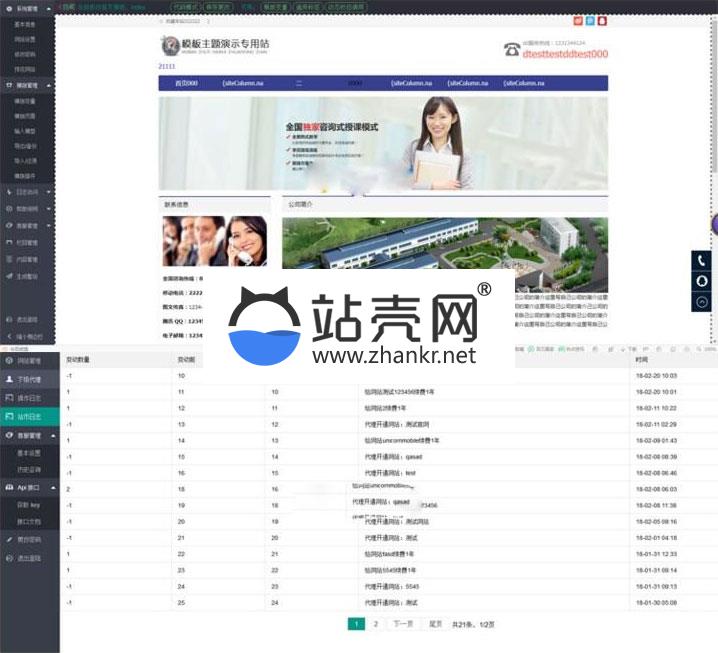 <i></i>JSP云建站自动建站系统源码 内含云端模版一键极速建站_源码下载牛品源码-源码下载-源码社区-zblog主题插件-PHP源码-三合一源码-直播源码-短视频源码-APP源码-即时通讯-源码-交友源码牛品源码网