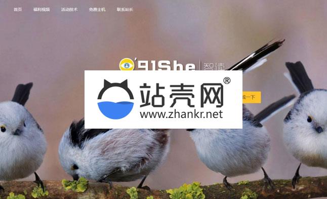 <i></i>QQ域名防报毒网站程序PHP源码 带后台_源码下载牛品源码-源码下载-源码社区-zblog主题插件-PHP源码-三合一源码-直播源码-短视频源码-APP源码-即时通讯-源码-交友源码牛品源码网
