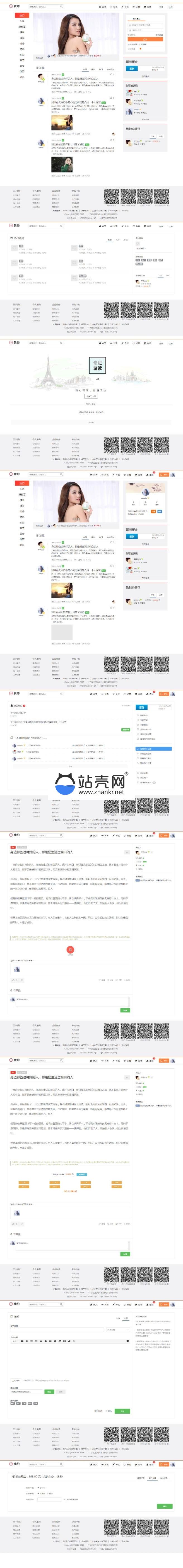 <i></i>PHP我约微博网站源码 个人微博带打赏功能+内容付费+问答系统_源码下载牛品源码-源码下载-源码社区-zblog主题插件-PHP源码-三合一源码-直播源码-短视频源码-APP源码-即时通讯-源码-交友源码牛品源码网