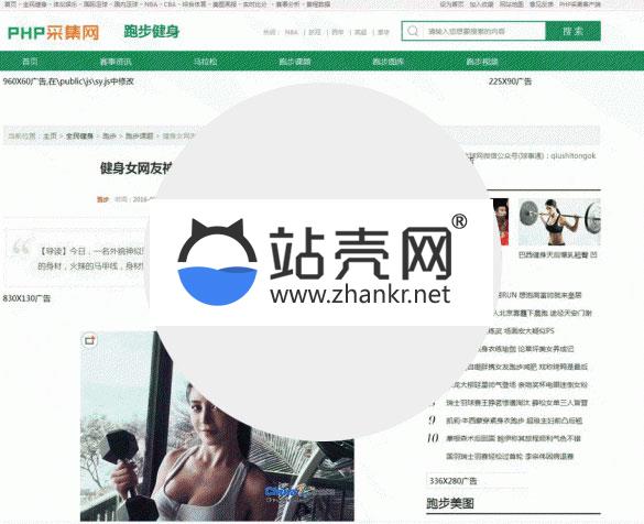 <i></i>泛域名PHP镜像克隆程序网站源码_源码下载牛品源码-源码下载-源码社区-zblog主题插件-PHP源码-三合一源码-直播源码-短视频源码-APP源码-即时通讯-源码-交友源码牛品源码网