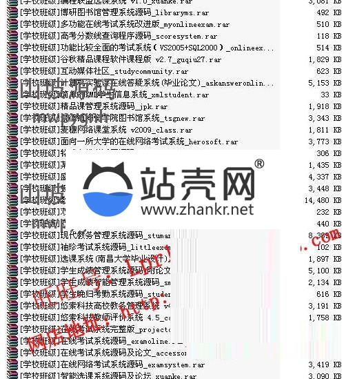 <i></i>1400余套ASP.NET网站源码打包 整站源码模板程序毕业设计项目_源码下载牛品源码-源码下载-源码社区-zblog主题插件-PHP源码-三合一源码-直播源码-短视频源码-APP源码-即时通讯-源码-交友源码牛品源码网