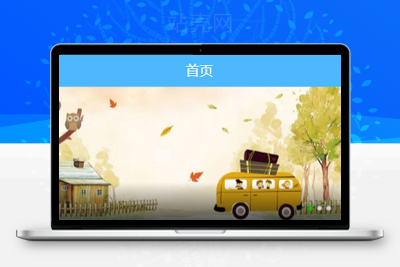 <i></i>PHP网约车H5打车系统源码 分为乘客端和司机端牛品源码-源码下载-源码社区-zblog主题插件-PHP源码-三合一源码-直播源码-短视频源码-APP源码-即时通讯-源码-交友源码牛品源码网
