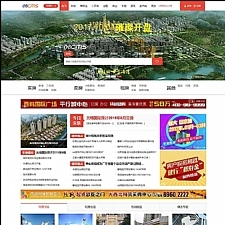 <i></i>大型房产门户08cms多城市商业版V8.4(带升级补丁) 带手机独家放送 强大的房产门户牛品源码-源码下载-源码社区-zblog主题插件-PHP源码-三合一源码-直播源码-短视频源码-APP源码-即时通讯-源码-交友源码牛品源码网