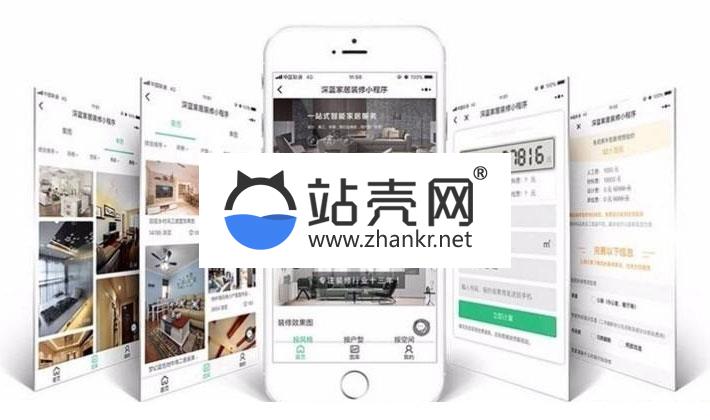 <i></i>通用功能模块 深蓝装修小程序V1.7.6 后台模块+前端小程序源码_源码下载牛品源码-源码下载-源码社区-zblog主题插件-PHP源码-三合一源码-直播源码-短视频源码-APP源码-即时通讯-源码-交友源码牛品源码网