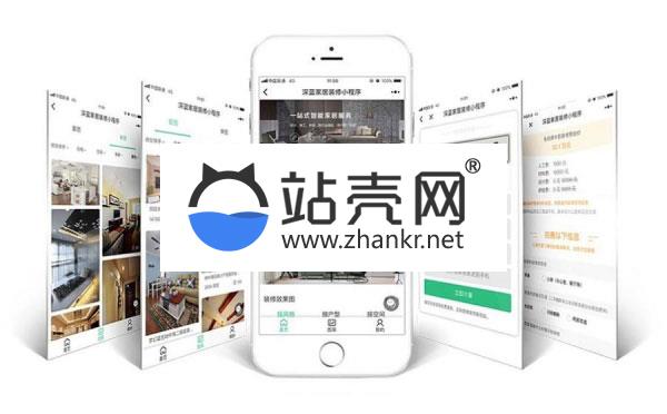 <i></i>通用功能模块 深蓝装修小程序1.6.3 后台+前端源码_源码下载牛品源码-源码下载-源码社区-zblog主题插件-PHP源码-三合一源码-直播源码-短视频源码-APP源码-即时通讯-源码-交友源码牛品源码网