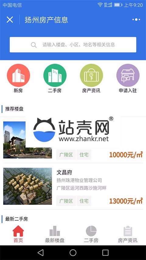 <i></i>通用功能模块 房产中介小程序8.0.5 后台模块+前端小程序源码_源码下载牛品源码-源码下载-源码社区-zblog主题插件-PHP源码-三合一源码-直播源码-短视频源码-APP源码-即时通讯-源码-交友源码牛品源码网