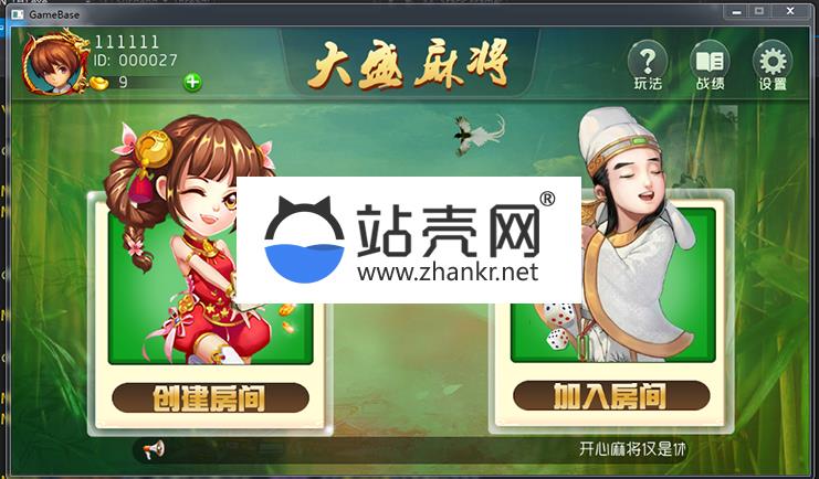 <i></i>推倒胡 山西扣点房卡麻将完整源码_源码下载牛品源码-源码下载-源码社区-zblog主题插件-PHP源码-三合一源码-直播源码-短视频源码-APP源码-即时通讯-源码-交友源码牛品源码网