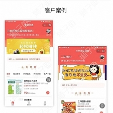 <i></i>狮子鱼团购系统源码 去后门独立版_13.5.1牛品源码-源码下载-源码社区-zblog主题插件-PHP源码-三合一源码-直播源码-短视频源码-APP源码-即时通讯-源码-交友源码牛品源码网