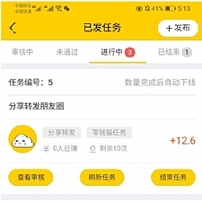 <i></i>6月新版悬赏猫源码仿似度97%+可打包APP+详细视频搭建教程牛品源码-源码下载-源码社区-zblog主题插件-PHP源码-三合一源码-直播源码-短视频源码-APP源码-即时通讯-源码-交友源码牛品源码网