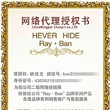 <i></i>2020最新修复版PHP产品防伪查询网站源码系统(带90套证书模板)牛品源码-源码下载-源码社区-zblog主题插件-PHP源码-三合一源码-直播源码-短视频源码-APP源码-即时通讯-源码-交友源码牛品源码网