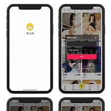 <i></i>新版通讯录短信定位获取系统/读取通讯录APP软件带搜索/安卓IOS双端原生牛品源码-源码下载-源码社区-zblog主题插件-PHP源码-三合一源码-直播源码-短视频源码-APP源码-即时通讯-源码-交友源码牛品源码网