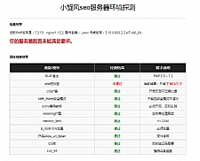 <i></i>小旋风蜘蛛池站群X8.5无限制版本牛品源码-源码下载-源码社区-zblog主题插件-PHP源码-三合一源码-直播源码-短视频源码-APP源码-即时通讯-源码-交友源码牛品源码网