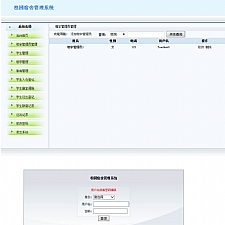 <i></i>jsp+mysql简单校园宿舍管理系统源码牛品源码-源码下载-源码社区-zblog主题插件-PHP源码-三合一源码-直播源码-短视频源码-APP源码-即时通讯-源码-交友源码牛品源码网