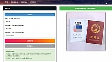 <i></i>PHP在线生成摆摊证书图片源码 自适应手机端牛品源码-源码下载-源码社区-zblog主题插件-PHP源码-三合一源码-直播源码-短视频源码-APP源码-即时通讯-源码-交友源码牛品源码网