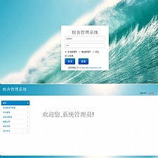 <i></i>java+mysql校园学校宿舍管理系统源码牛品源码-源码下载-源码社区-zblog主题插件-PHP源码-三合一源码-直播源码-短视频源码-APP源码-即时通讯-源码-交友源码牛品源码网