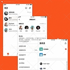 <i></i>即时聊天通讯软件安卓+ios双端原生源码牛品源码-源码下载-源码社区-zblog主题插件-PHP源码-三合一源码-直播源码-短视频源码-APP源码-即时通讯-源码-交友源码牛品源码网