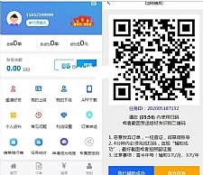 <i></i>亲测修复有米FZ码力微信辅助接单系统源码(四端带教程)+多级代理系统牛品源码-源码下载-源码社区-zblog主题插件-PHP源码-三合一源码-直播源码-短视频源码-APP源码-即时通讯-源码-交友源码牛品源码网